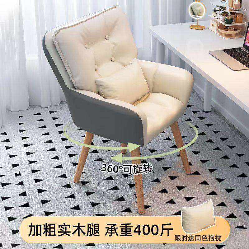 电脑座椅舒服坐家用办公椅书桌化妆椅女生GBV卧室宿久舍学习背靠,商业/办公家具,办公电脑椅/职员椅,淘宝优惠券,粉丝福利购,淘宝优惠卷