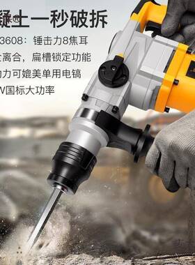 雷亚功电锤电电镐两用多能大功率冲击电GLZ钻混凝土工业家用钻麦