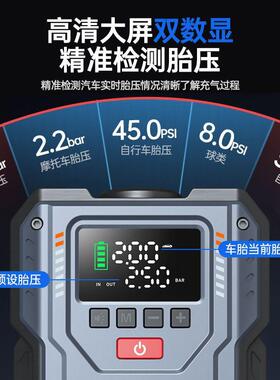 纽曼车应急启动充电源载气泵一49170体机汽大容量车电源车用多功
