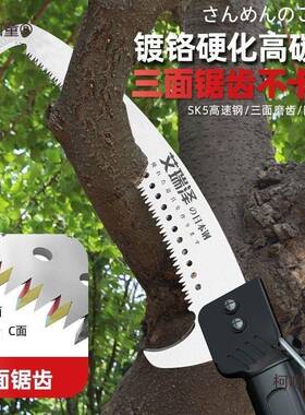 艾瑞泽高修空锯26476锯子缩枝伸杆高枝锯头单头日式原装高枝太剪