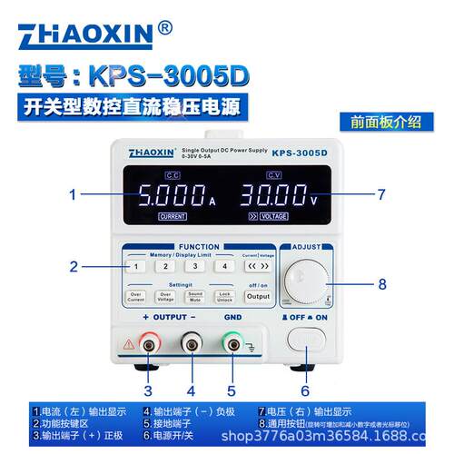 ZA电OXIN数控直可调流稳压电源笔记本手H机维修稳压源OAF数显电流