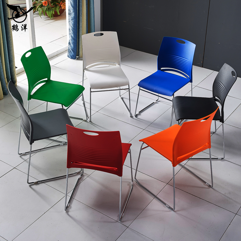 简易休闲培训椅实心钢筋架洽谈椅无扶手弓形会议椅可叠落塑钢椅子