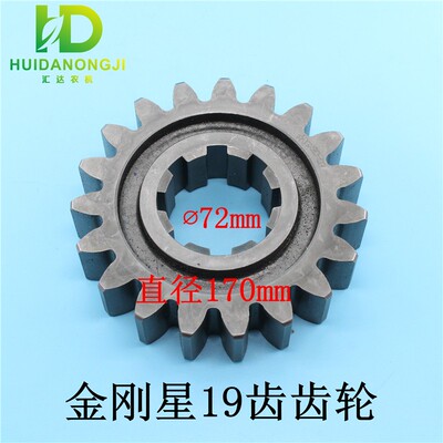 旋耕机配件连云港连达高箱中箱旋耕机金刚星齿轮 花键轴二轴250型