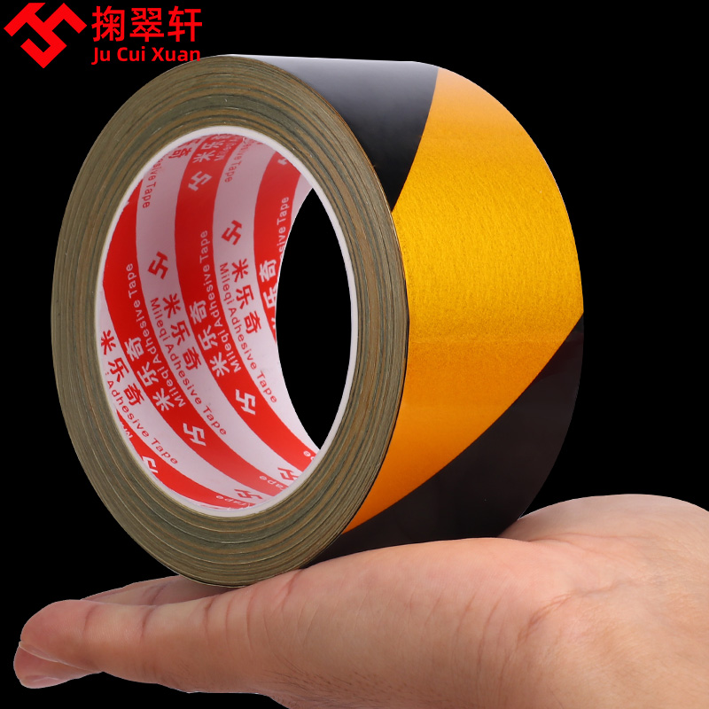 黑黄反光警示胶带pvc警示车身安全线贴防水耐磨自粘地贴标识贴纸