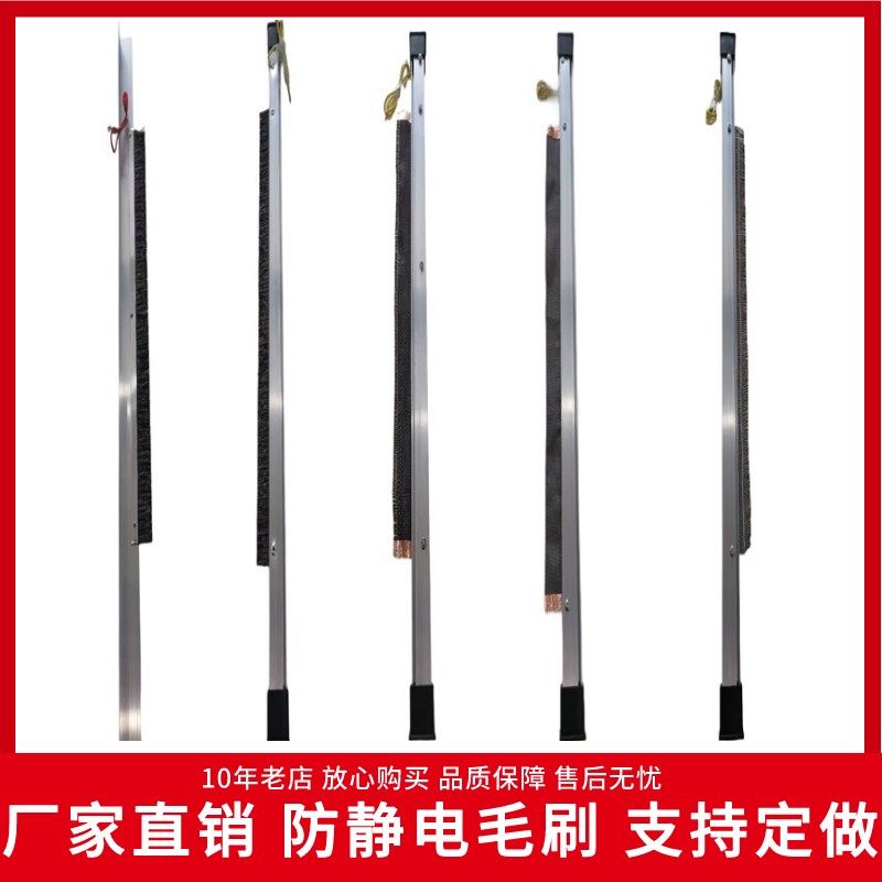 防静电刷除静电毛刷印刷薄膜消除静电毛刷碳钎维静电刷绳带导电刷,标准件/零部件/工业耗材,防静电刷/除静电毛刷,淘宝优惠券,粉丝福利购,淘宝优惠卷