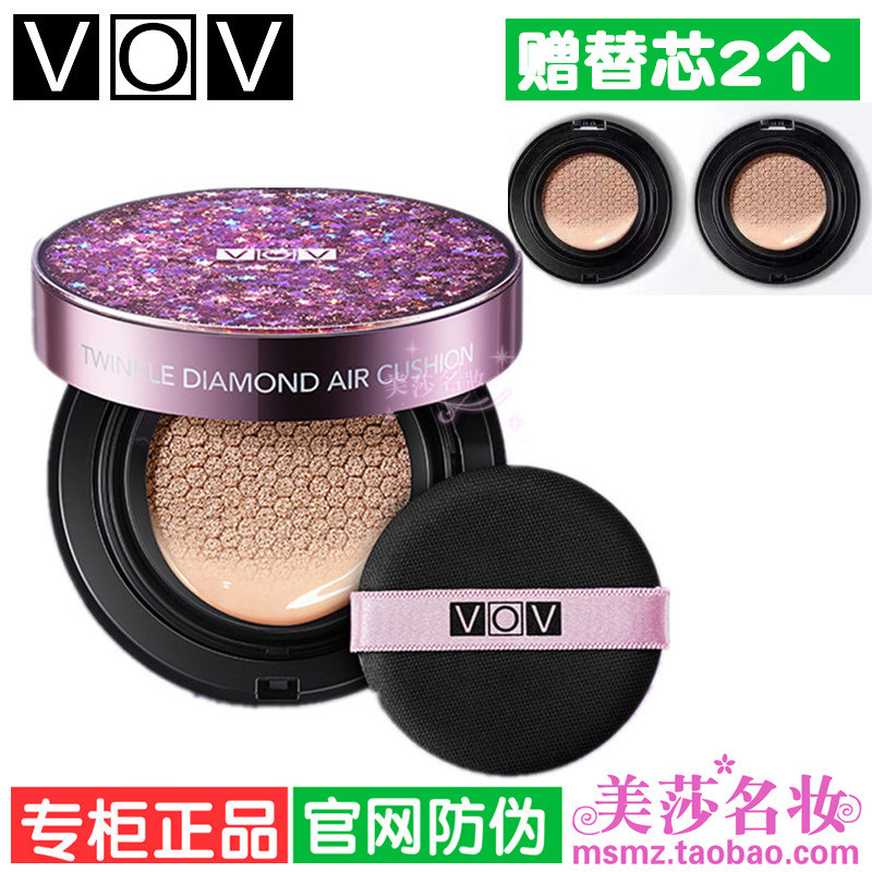 韩国VOV薇欧薇星辰气垫BB霜CC霜女遮暇保湿持久隔离提亮肤色裸妆
