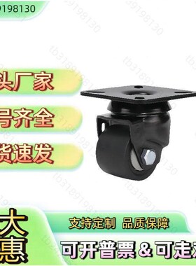 重载型万向轮工业脚轮CSHNS-S/CSHN65-N/CSHN75/CSHN-S75-H/P/N