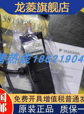 原装安川SGMMV-A1/A2/A3/B3/B5/B9A2A/E2A/21/2C/A1/