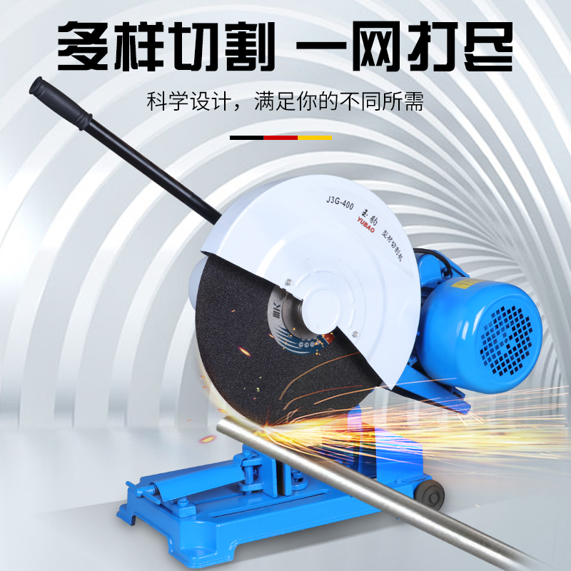 工业级400型切割机大功率型材2.2/3/4KW多功能金属方管不锈钢重型