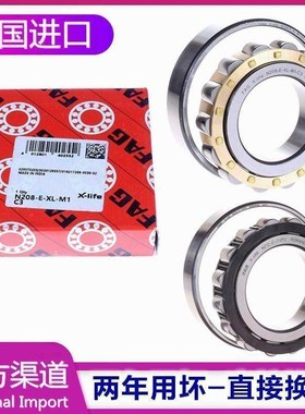 德国进口轴承 N414 N415 N416 N417 N418E.M1 E.TVP2 .C3