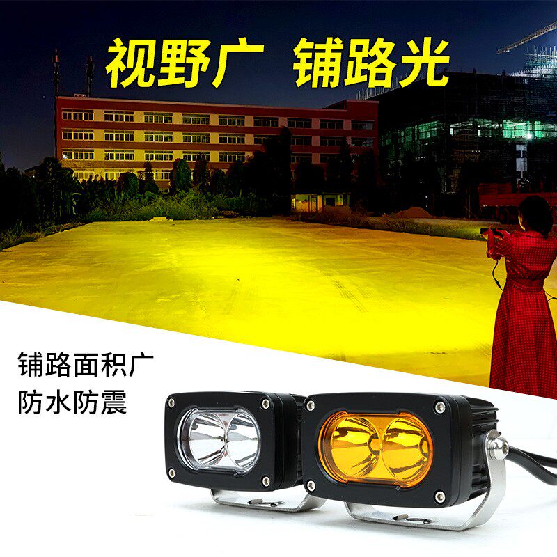 汽车LED中网射灯越野车外置雾灯前杠辅助灯12V24V货车强光开道灯