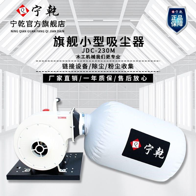 小型可移动工业集尘器木工布袋粉尘除尘吸尘器雕刻机车间环保风机