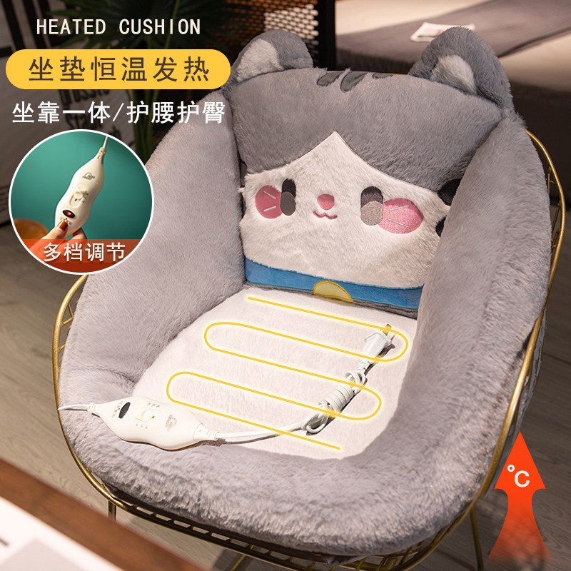 冬季加热坐垫屁垫办公室靠垫靠背一体椅子座垫毛绒?椅垫学生宿舍