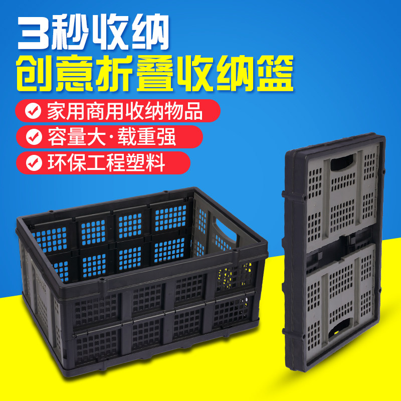 匠者折叠购物篮加厚塑料收纳筐创意便携菜篮配套平板车置物脏衣篮,收纳整理,便携购物车,淘宝优惠券,粉丝福利购,淘宝优惠卷
