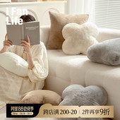 范店奥菲莉亚仿兔毛纯色爱心抱枕花朵抱枕客厅沙发靠枕车载靠垫