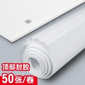 一次性白板纸A1大张60 带孔 90会议讲课白板挂纸夹纸 50张胶装