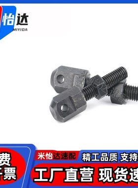 替代怡和达炼条连接杆VSS01/VSS02/VSS11/VSS12/VSS21-15/25/35