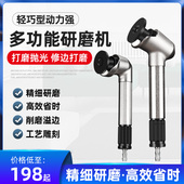 锐高可调速气动打磨机迷你风动抛光机90度直角45弯头修边风磨笔