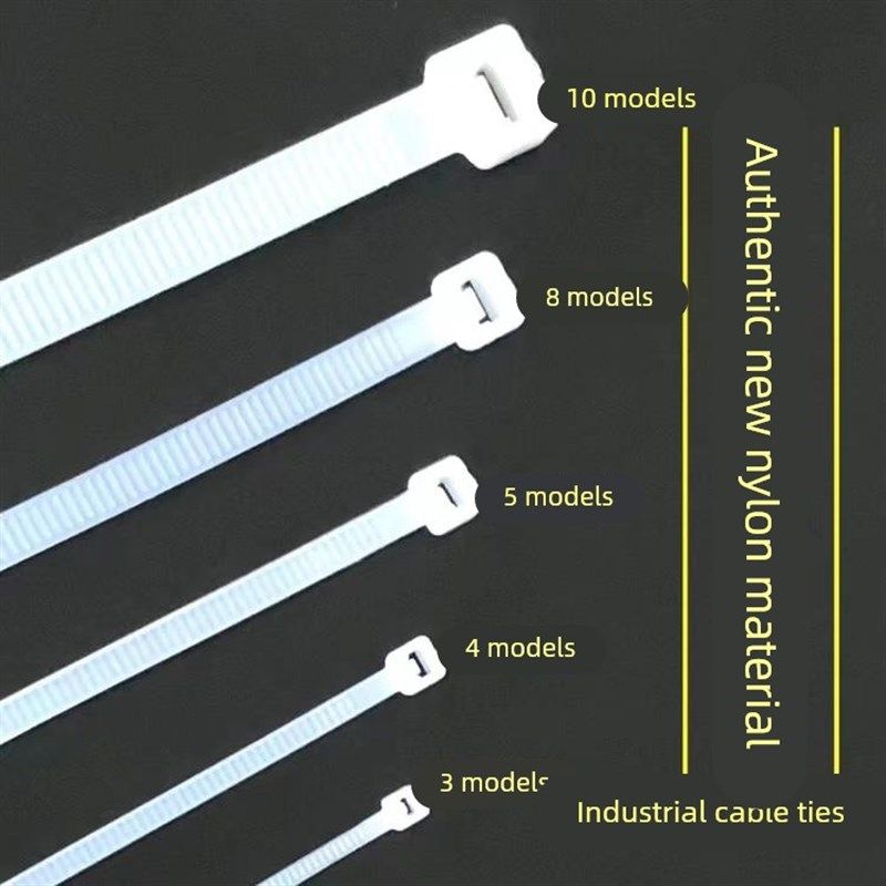 塑料抽带塑料抽拉条尼龙扎带高强度耐高温束带扎带尼龙扎带索带捆,基础建材,缎带/扎带,淘宝优惠券,粉丝福利购,淘宝优惠卷