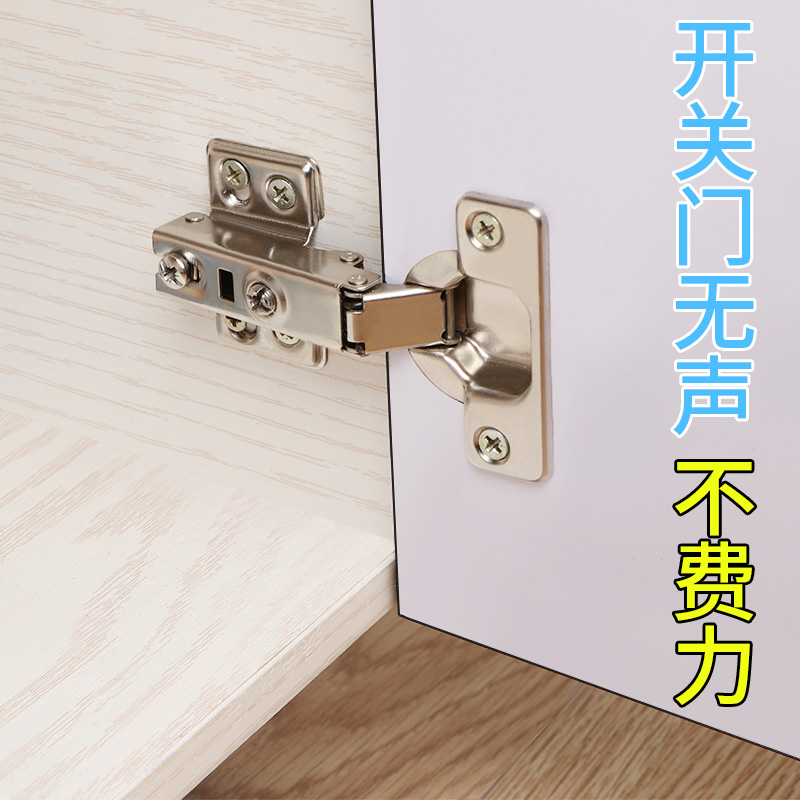 橱柜荷叶304不锈钢衣柜门铰链合页大全五金配件中弯外开窗户铰链