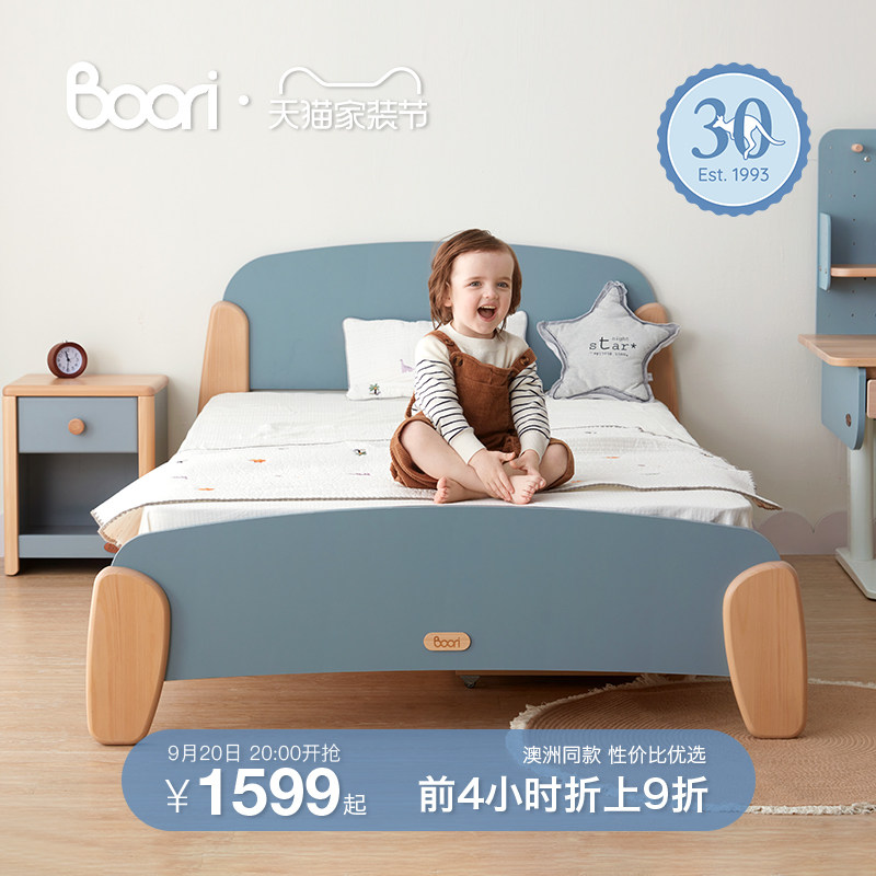 Boori森莎实木儿童床孩女孩人床简约1.2米人床卧室环保家具