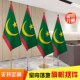 毛里塔尼亚国旗 室内钛金色银色伸缩旗杆 办公会议室落地旗帜摆件
