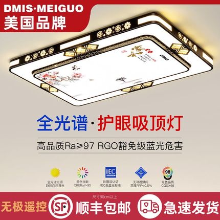 2025年新款led吸顶灯房间卧室灯客厅灯大厅现代简约大气中山灯具