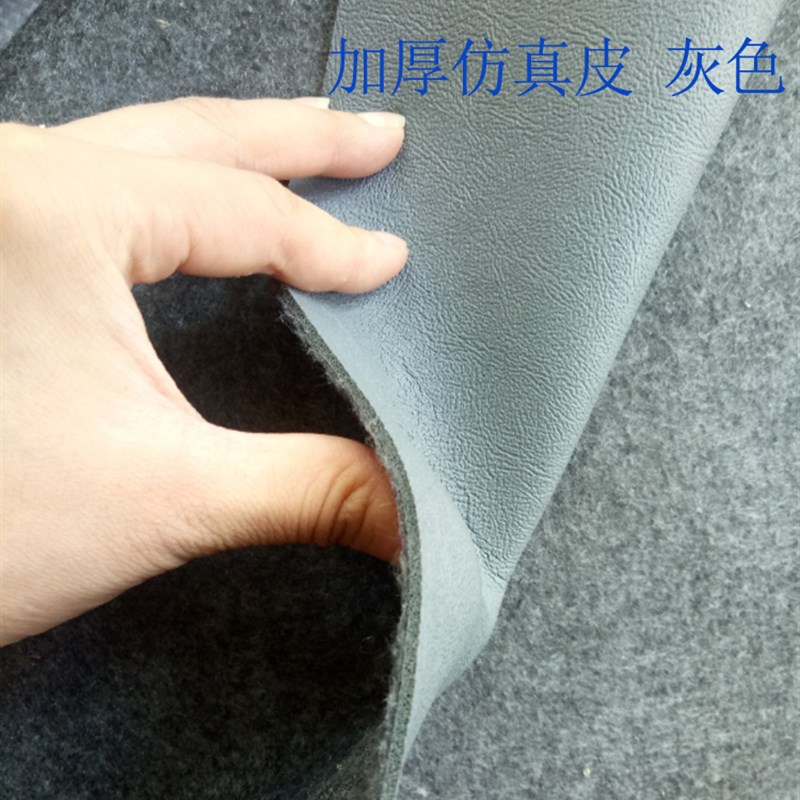 汽车地胶卷材地板革皮地胶垫面包车货车木纹方格加厚耐磨防水地胶