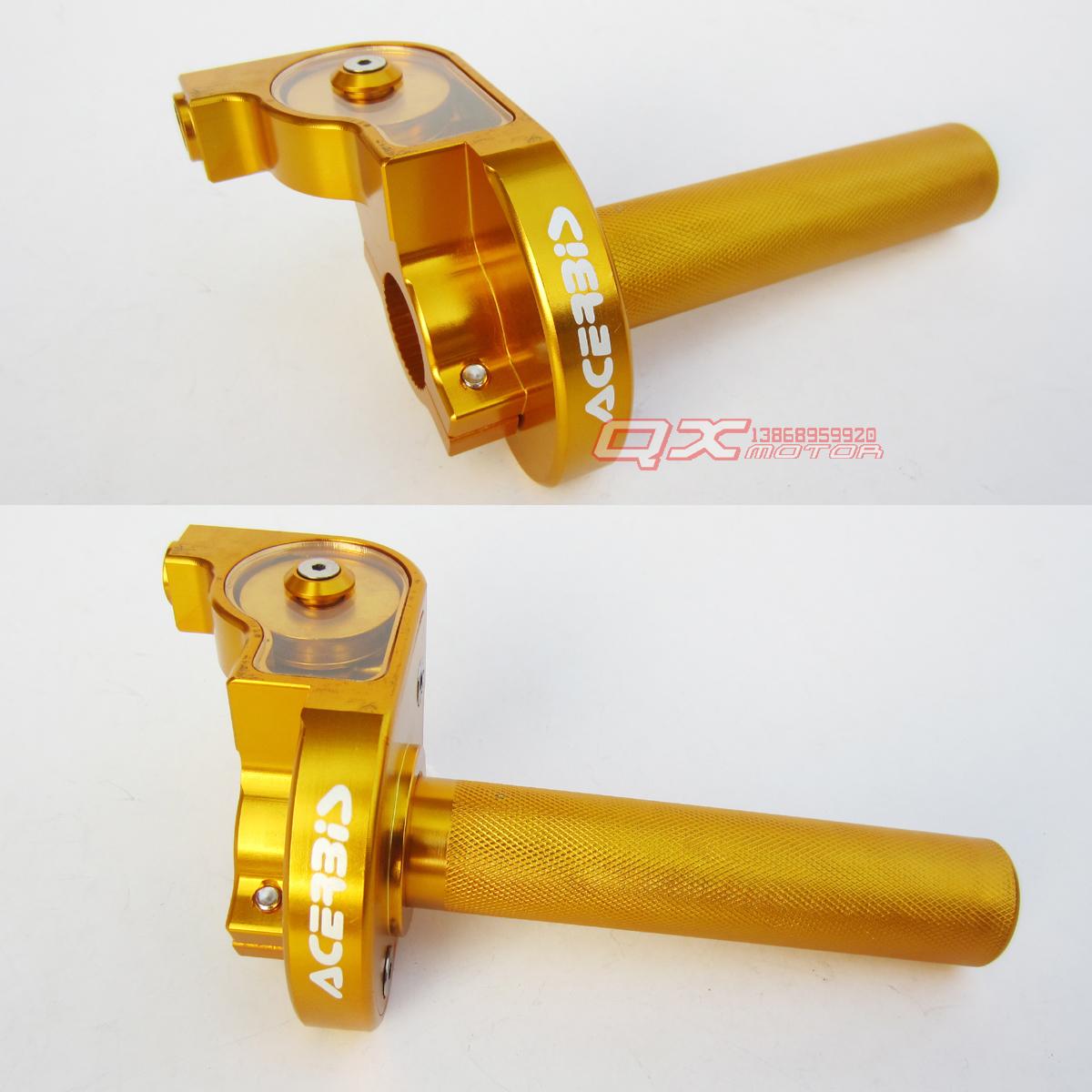 越野摩托车油门把手改装配件CNC可视油门转把加油转把