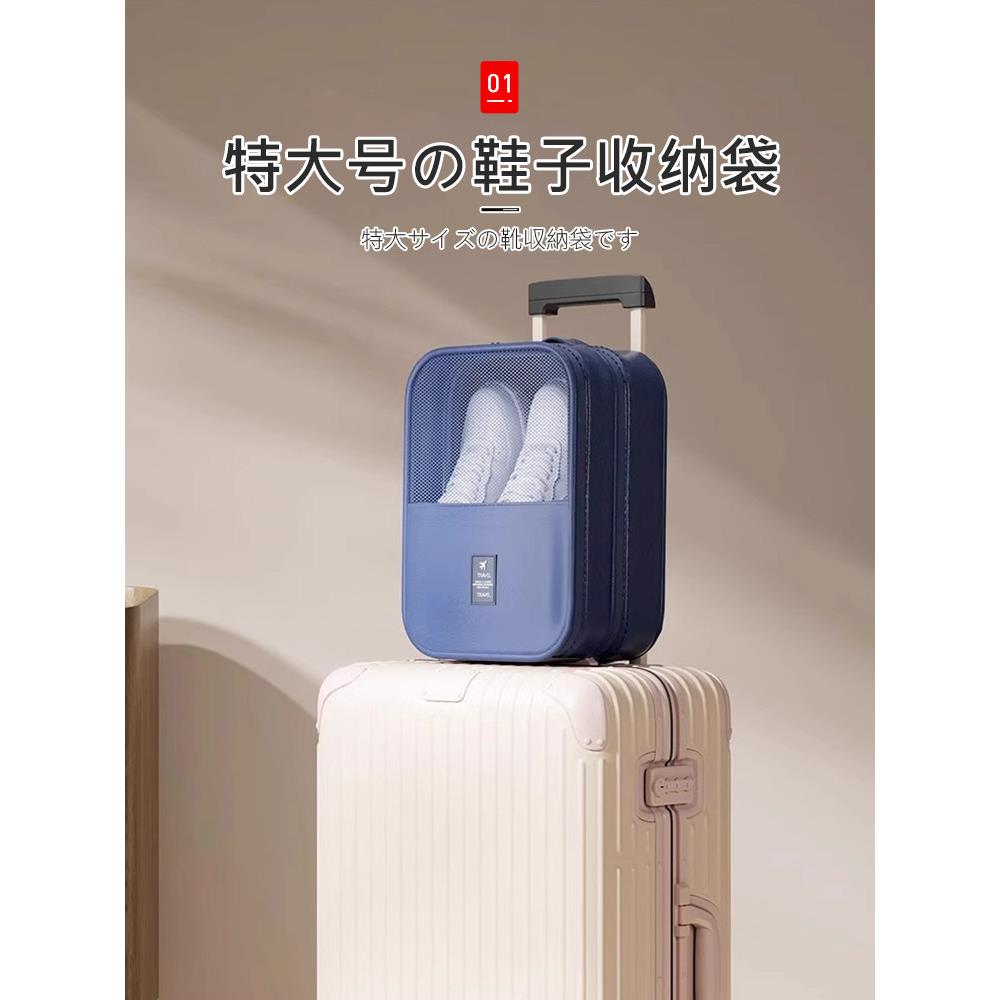 日本进口旅行鞋子收纳袋行李箱出差旅游便携式鞋盒鞋套拖鞋收纳包