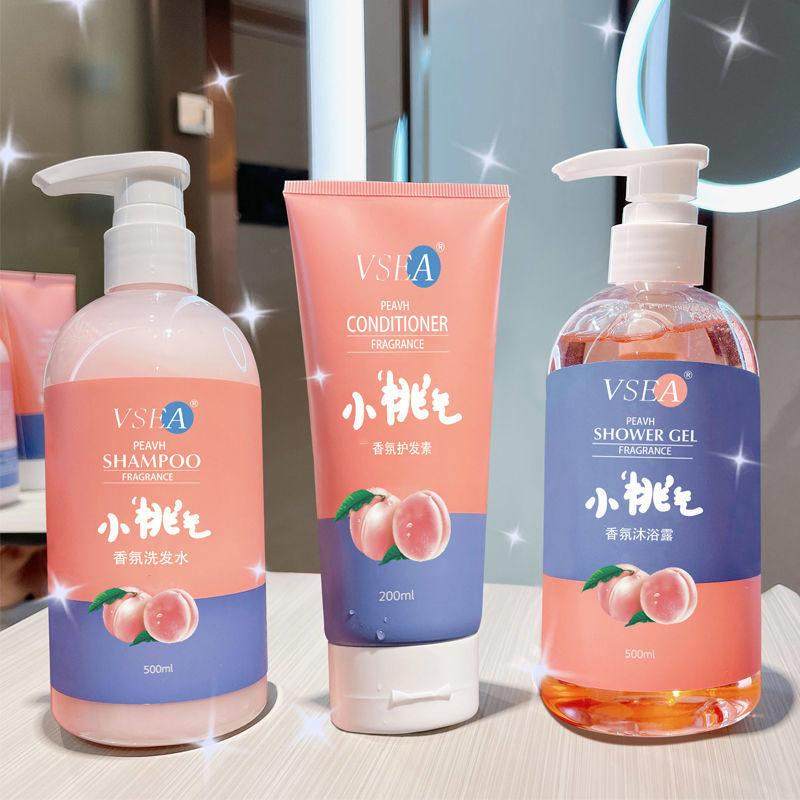 水蜜桃味香氛洗发水控油蓬松持久留香沐浴露护发素套装三件套男女
