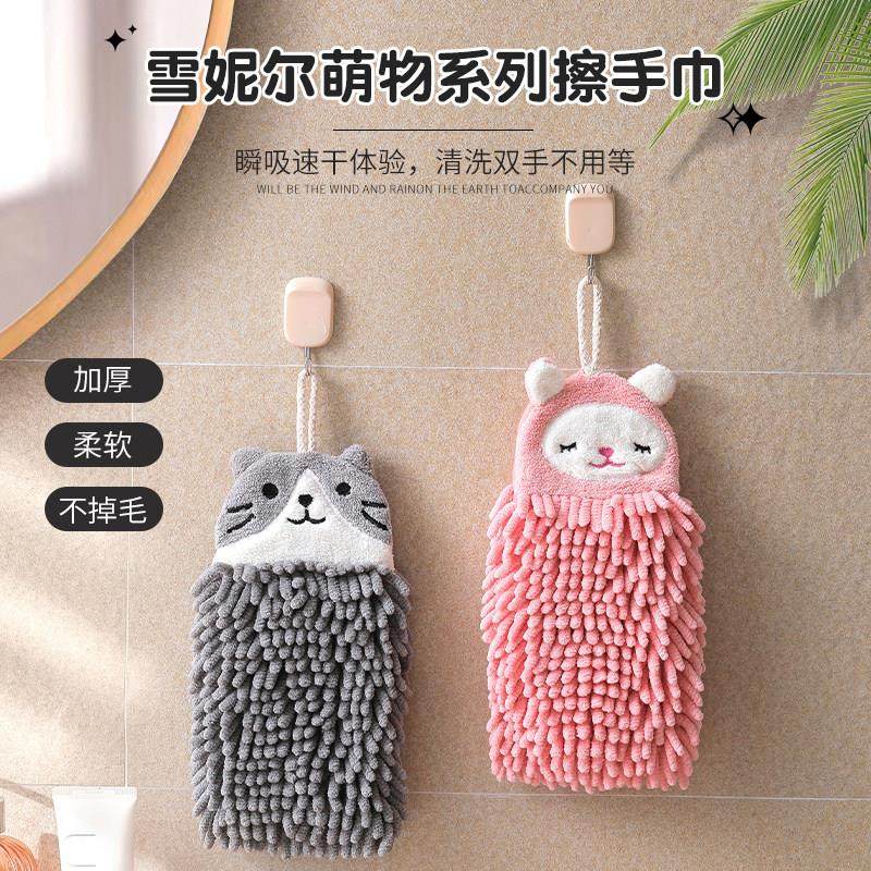雪尼尔擦手巾挂式可爱卡通动物擦手球家用厨房儿童刺绣吸水毛巾,家庭/个人清洁工具,厨房擦手巾,淘宝优惠券,粉丝福利购,淘宝优惠卷