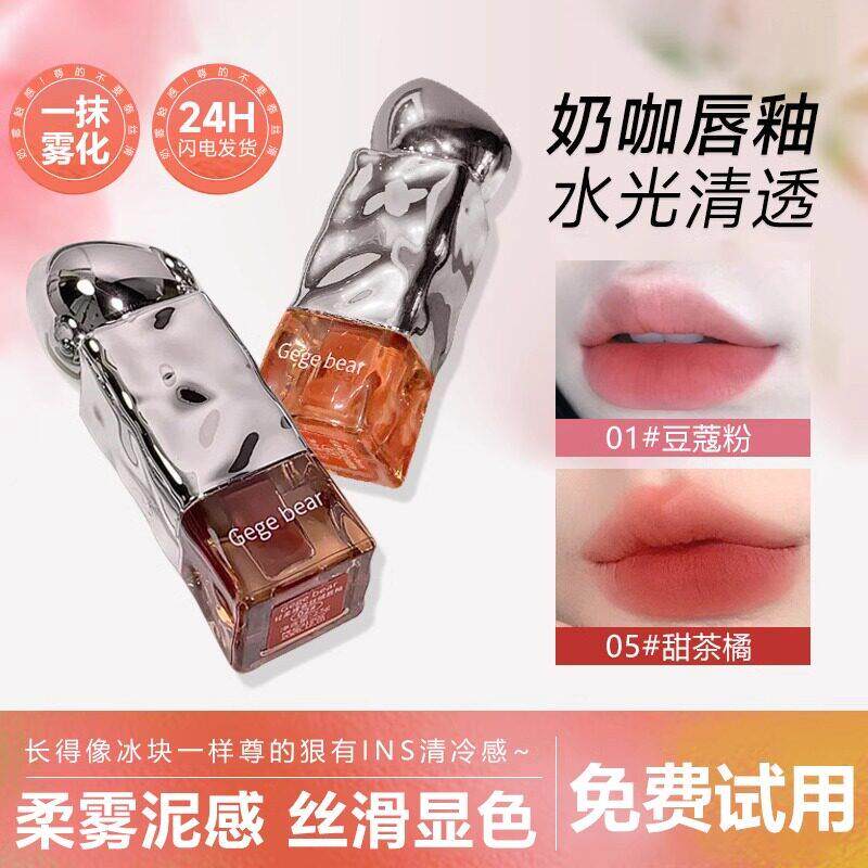 丝绒雾面唇釉口红持久不沾杯不掉色显白哑光滋润官方正品唇蜜