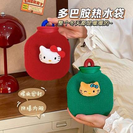 HelloKitty热水袋可爱毛绒注水式暖手宝加厚防爆学生宿舍暖水袋