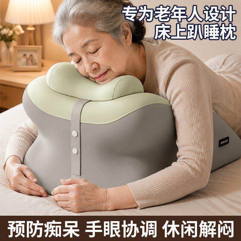 老人解闷奶泡机消磨时间益智成人智力适合老年独居玩具老年人防痴