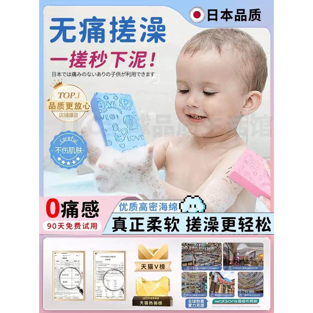 【日本专研】无痛搓澡海绵高品质搓澡巾下泥不伤肤强力搓泥神器,家庭/个人清洁工具,搓澡海绵,淘宝优惠券,粉丝福利购,淘宝优惠卷
