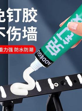 免钉胶工厂MS体系强力万能通用白色家用墙壁免打孔门窗玻璃胶