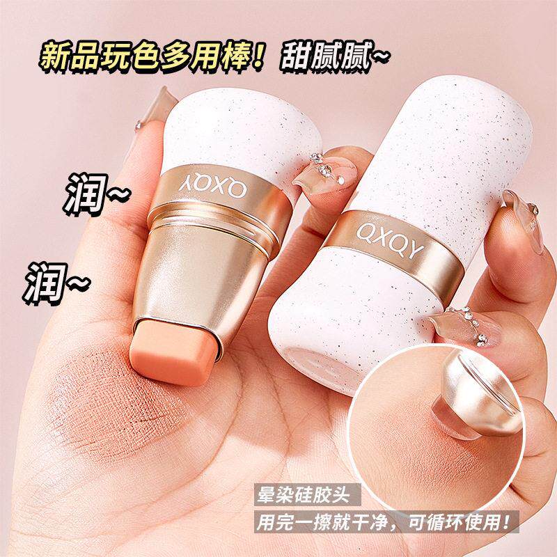 玩色多用膏腮红棒口红双头修容眼影哑高光持久显白官方正品推荐