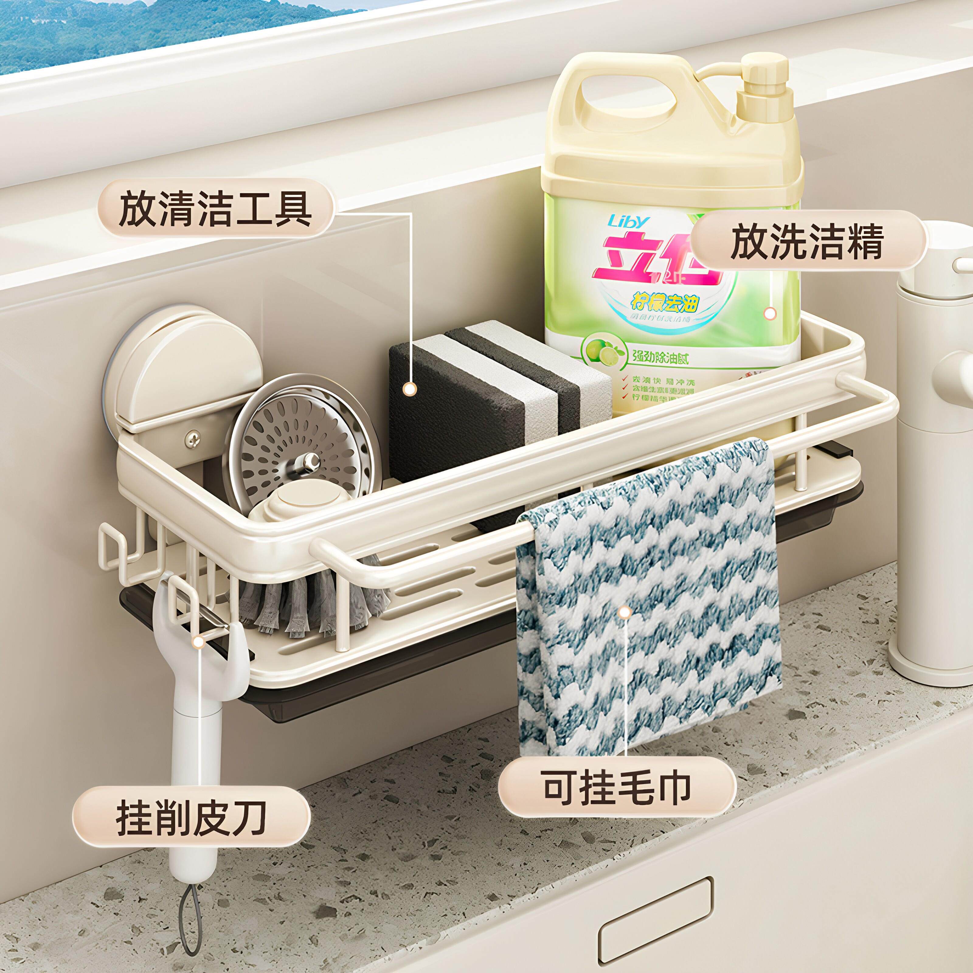 德国吸盘布架厨房置沥水架壁挂多功抹能水槽物30335架头水龙洗碗