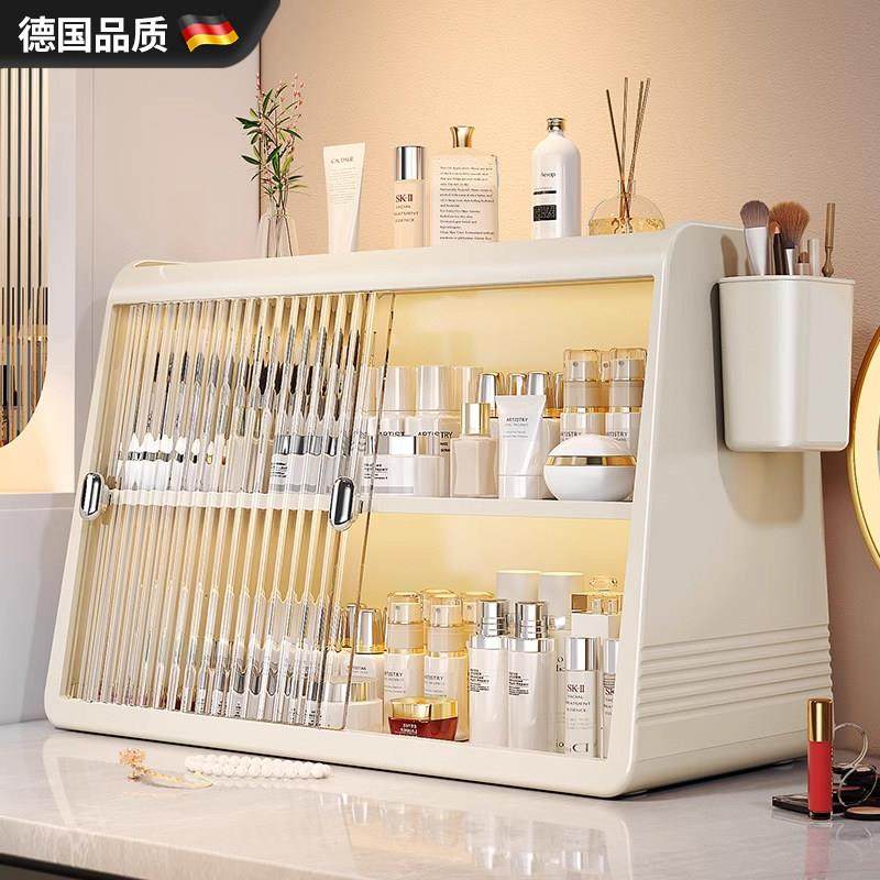 德国化妆品收纳盒桌面高级感防尘化妆台镜柜香水口红护肤品置物架,收纳整理,桌面收纳盒,淘宝优惠券,粉丝福利购,淘宝优惠卷