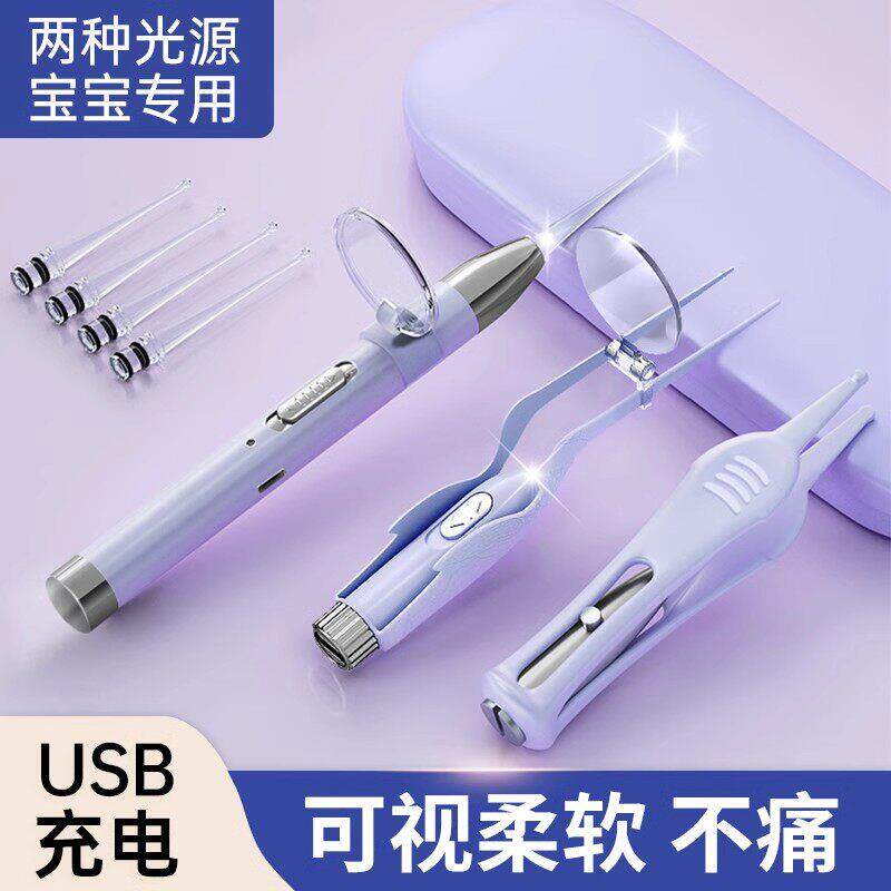 日本可视挖耳勺掏耳发光宝宝专用工具带灯扣耳朵耳屎镊子