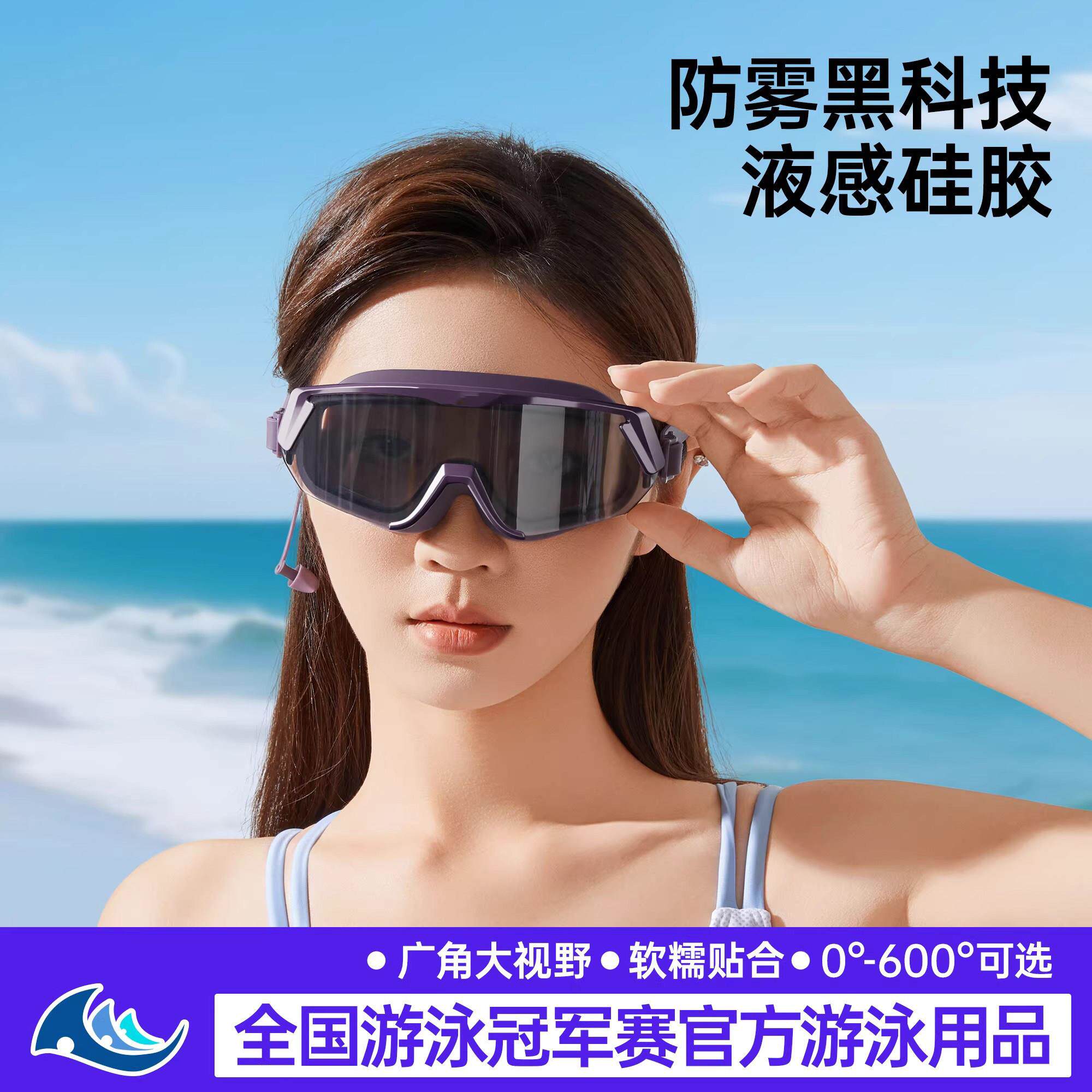 德国大框游泳泳镜带度数近视女男款专业高清防雾防水潜水泳帽套装