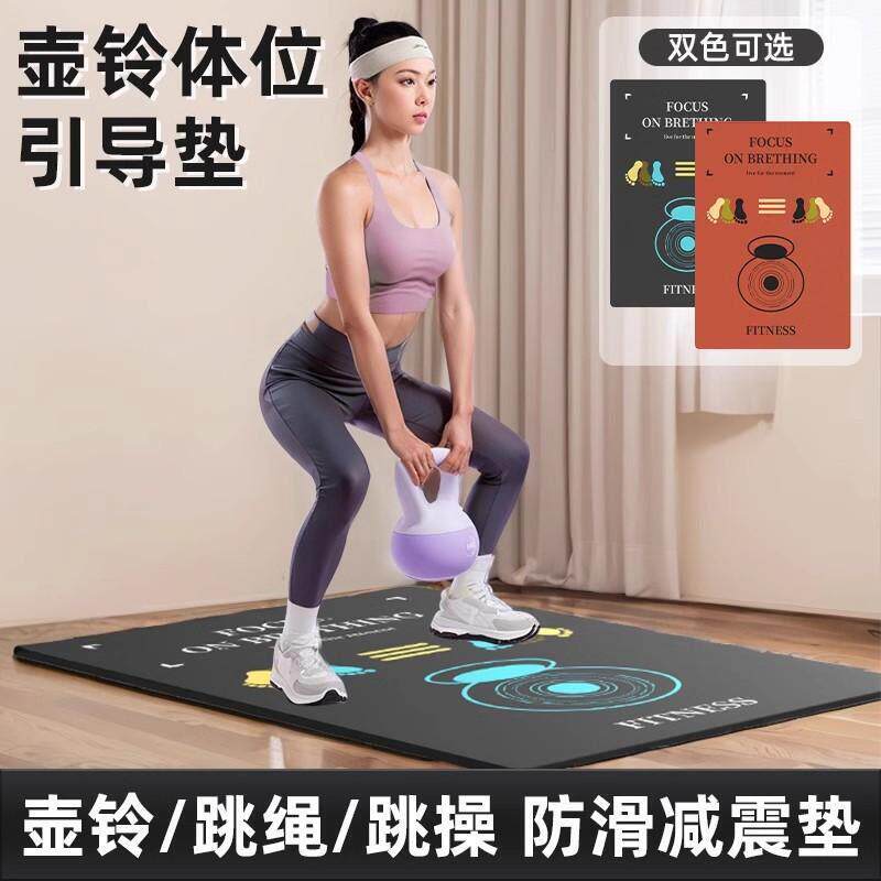 德国壶铃专用体位垫家用运动隔音减震瑜珈垫双面防滑柔软舒适垫子