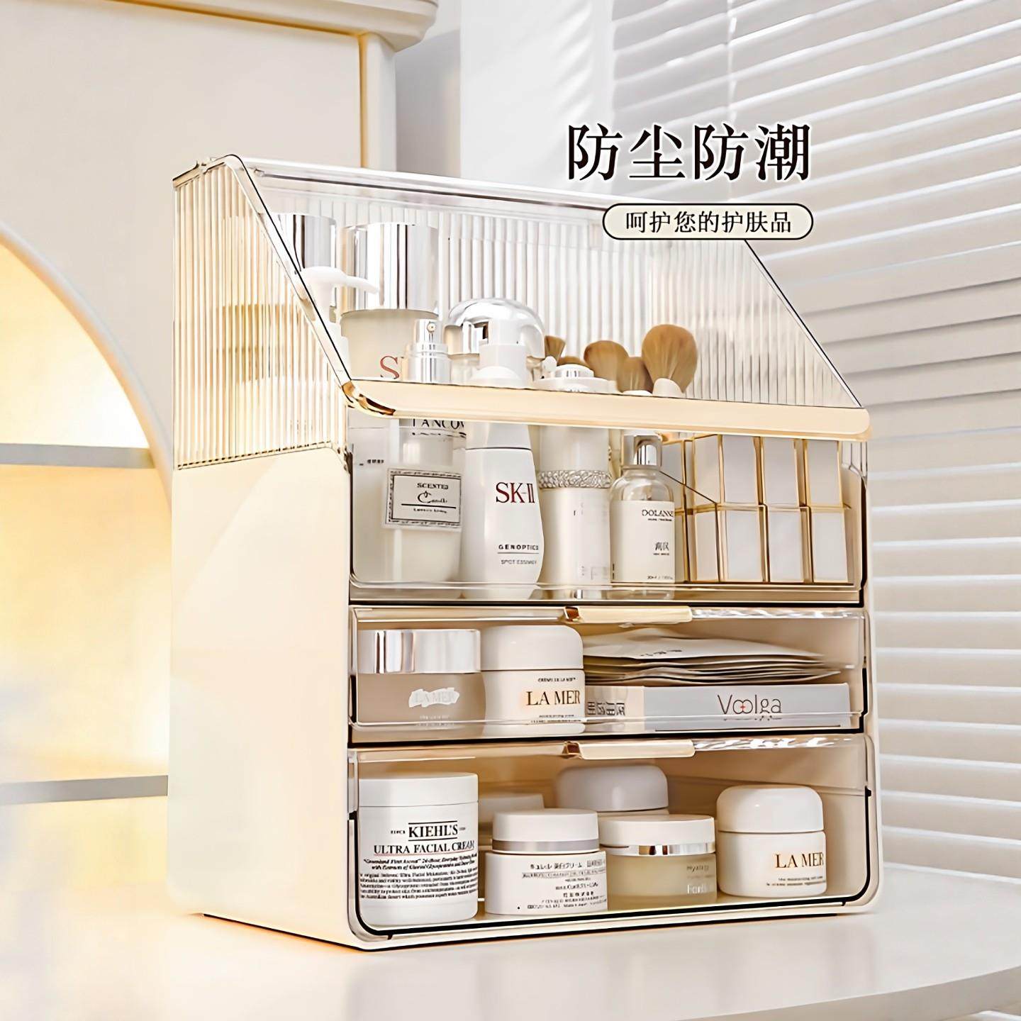チュシンミ-化妆品桌面收纳盒防尘护肤品置物架梳妆台口红香水箱