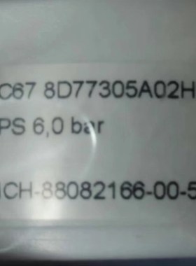 盖米GEMU二分之一手阀 C67 8D77305A02HPW