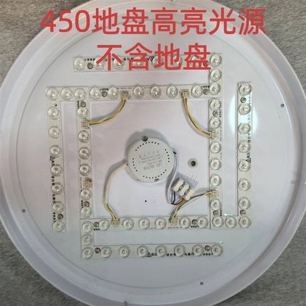 口型方形改造灯盘光源透镜led替换正方形灯芯吸顶灯磁吸长条