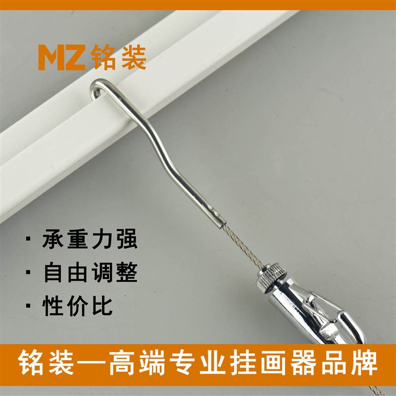 挂画器挂画轨道条可移动画展用画轨滑轨铝合金画廊轨道挂画挂镜线