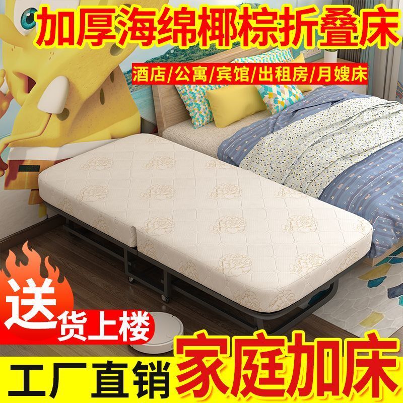 家庭酒店加床折叠床民宿宾馆公寓出租房家用午休临时加床简易陪护