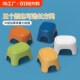 加厚小凳子家用塑料客厅板凳椅子儿童洗澡浴室女出租房用换鞋 矮凳
