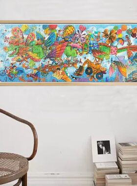 简约挂墙拼图框城里来了一条龙24.8x65实木画框定制长条海报裱框
